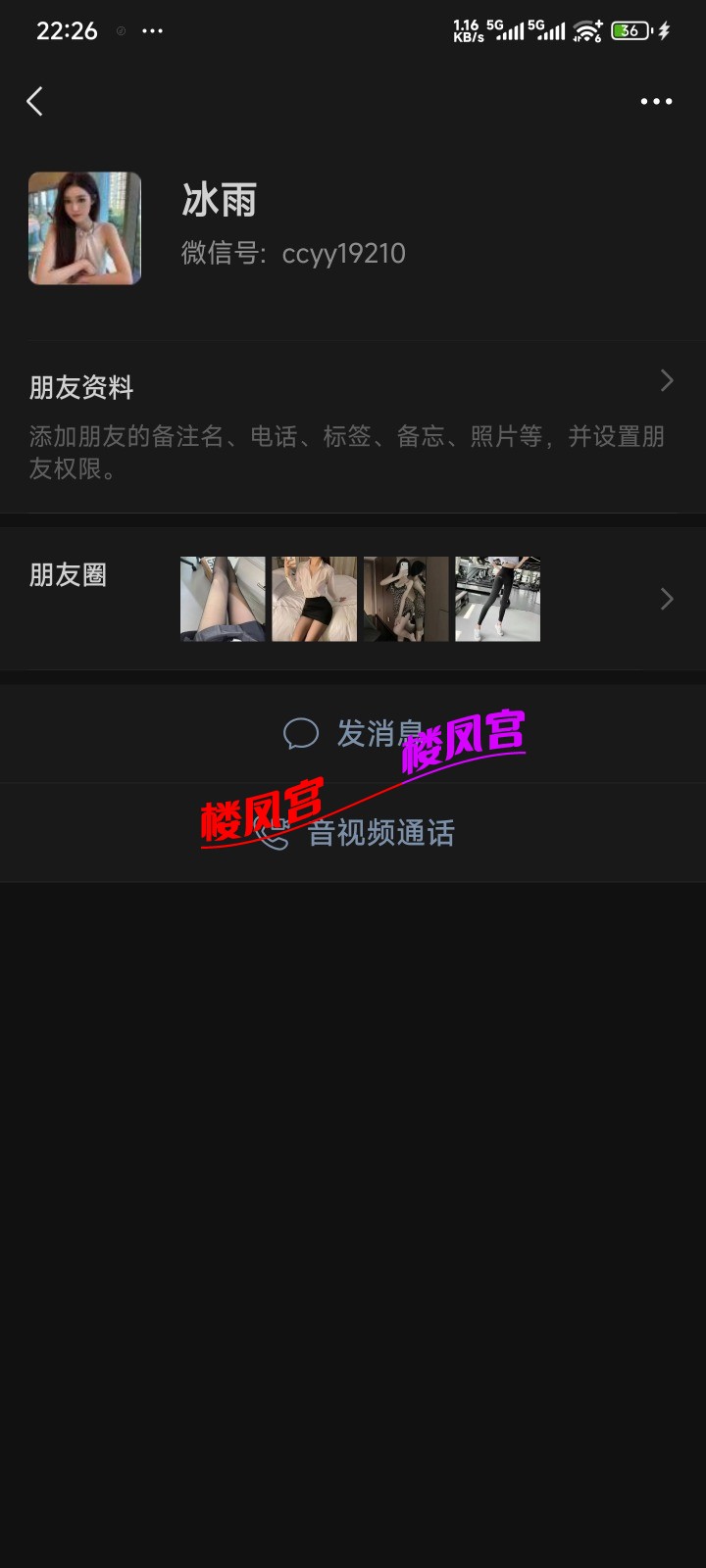 Screenshot_2025-11-18-22-26-46-943_com.tencent.mm.jpg