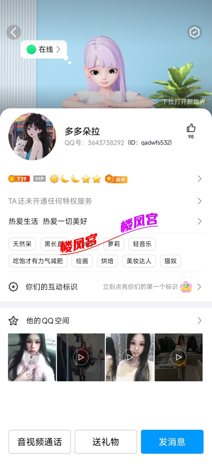 Screenshot_2025-11-28-23-55-52-087_com.tencent.mobileqq.jpg