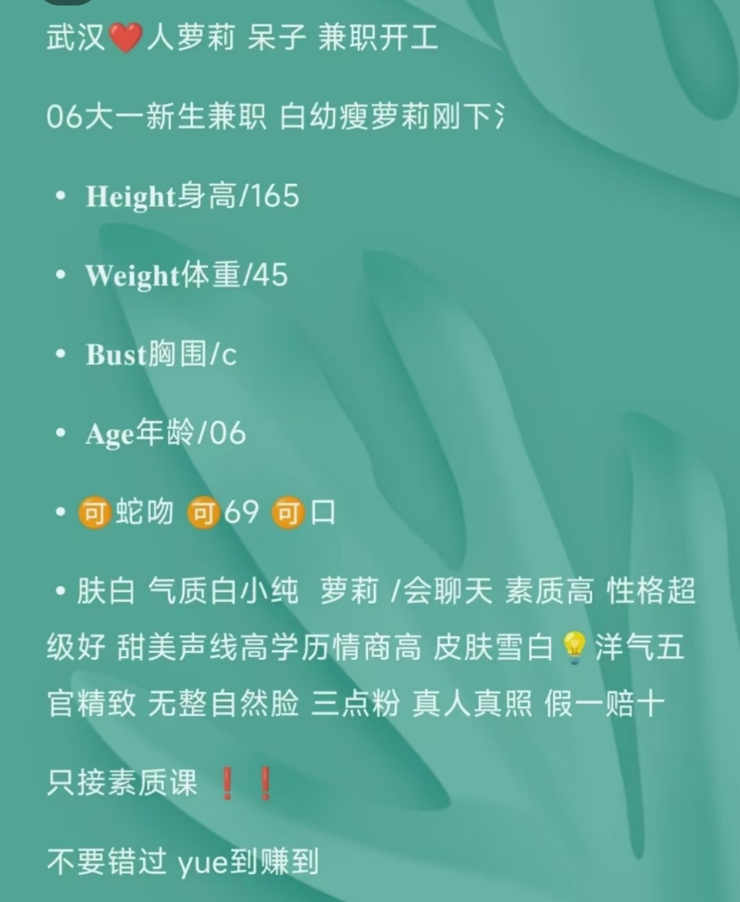 Screenshot_2025-12-12-23-44-55-207_com.tencent.mobileqq-edit.jpg