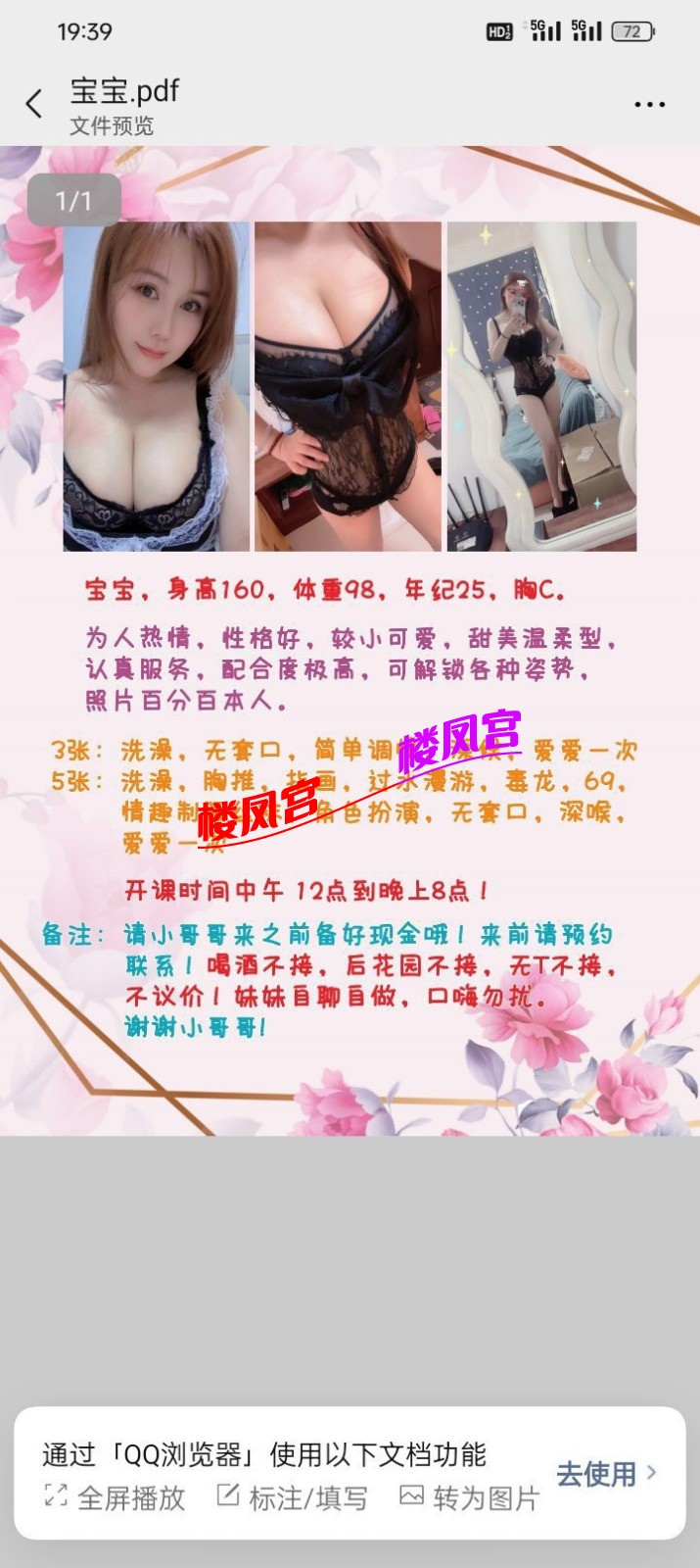 mmexport1727921710197 (1) (1).jpg