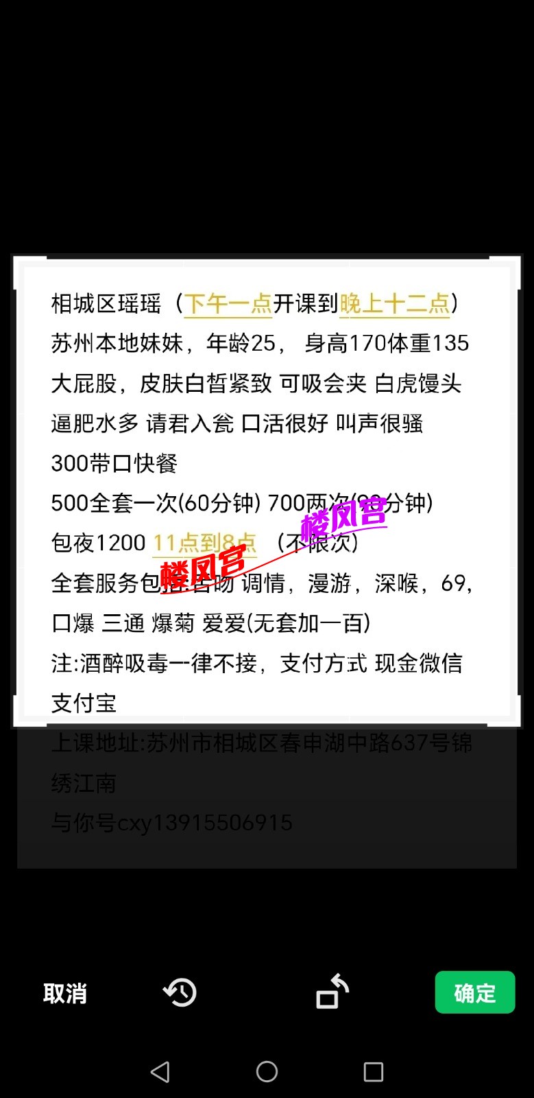 Screenshot_20260216_001752_com.tencent.mm.jpg